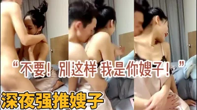 我是你嫂子！”下面群内已更新