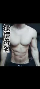 母狗一年没碰鸡巴，肌肉男直接给她操懵了(北京交友)