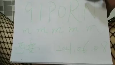 留言多就更破处！！