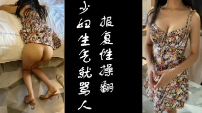 必须把她操的趴下去