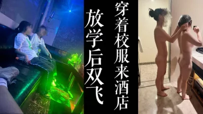 穿着校服带着同学第一次尝试！！（已满18岁！）