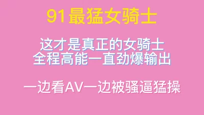 被喜欢主动的母狗给操了