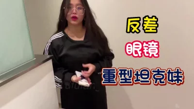 这个吨位玩起来肉感十足！【完整版56分钟已上传下面】