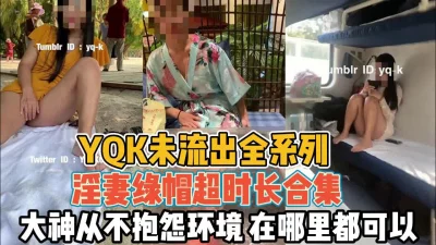 老婆各种环境勾引路人打炮『新科技约炮神器到货看简阶』