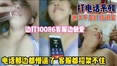 边客服聊边做爱『新科技约炮神器到货看简阶』